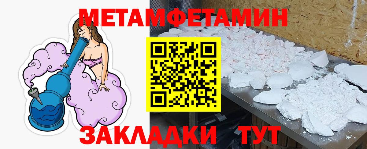 АМФ  Амфетамин  Вход с VPN  Amphetamine 98%  Прокопьевск 