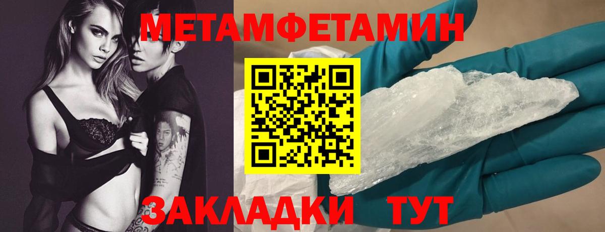 АМФЕТАМИН 98% Прокопьевск