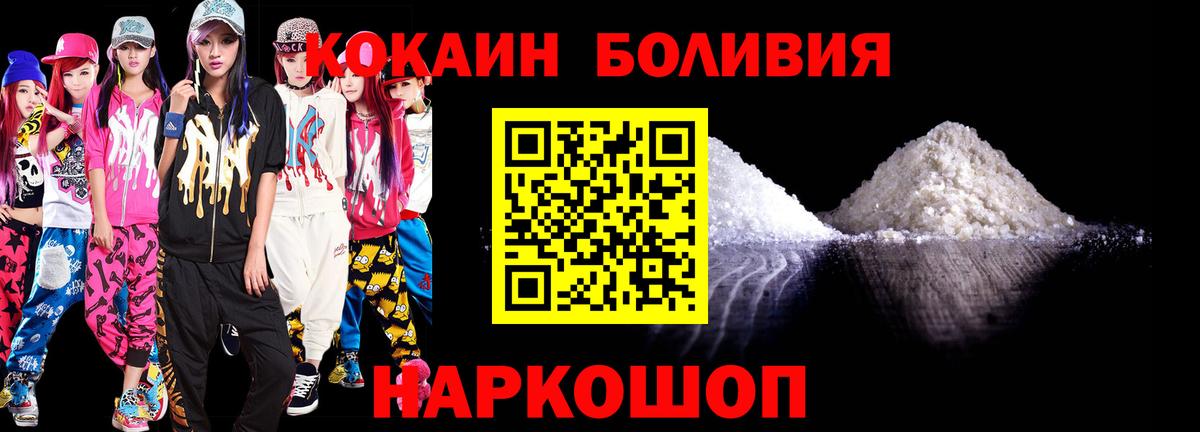 ГАШИШ  Каннабис  Кокаин  Вход с VPN  Прокопьевск  Меф МЯУ МЯУ  