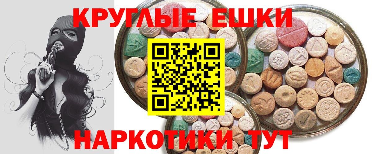 Экстази 99% Прокопьевск
