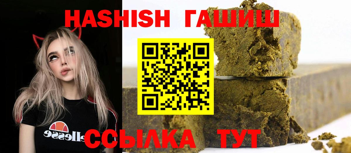 Гашиш AMNESIA HAZE  Вход с VPN  Прокопьевск  Гашиш гарик 