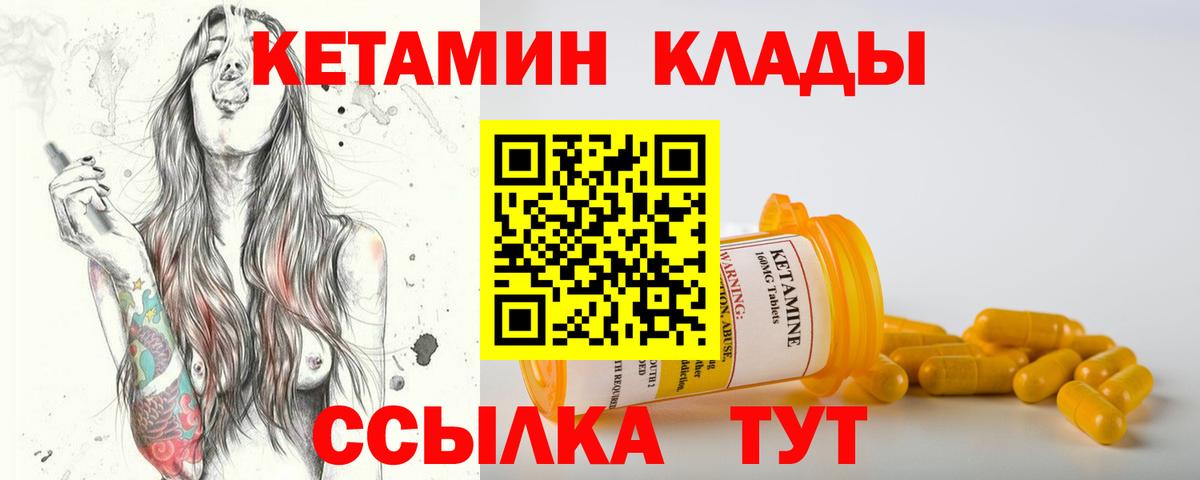Прокопьевск  MEGA ссылка  Вход с VPN  Кетамин ketamine 