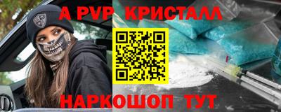 гидропоника Свободный