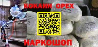 мяу мяу кристалл Северобайкальск