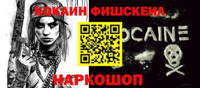 мяу мяу кристалл Северобайкальск