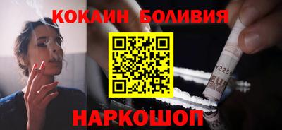 мяу мяу кристалл Северобайкальск