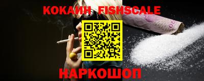 ECSTASY Севастополь