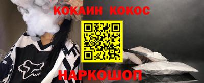 мяу мяу кристалл Северобайкальск