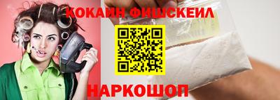 мяу мяу кристалл Северобайкальск