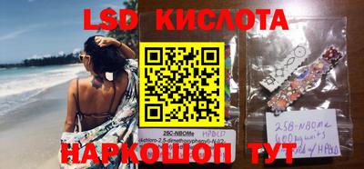 мяу мяу кристалл Северобайкальск