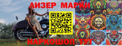 мяу мяу кристалл Северобайкальск