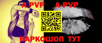 гидропоника Свободный