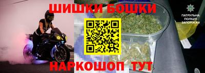 мяу мяу кристалл Северобайкальск