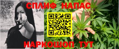 мяу мяу кристалл Северобайкальск