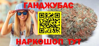 мяу мяу кристалл Северобайкальск