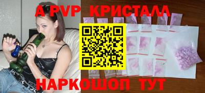 гидропоника Свободный