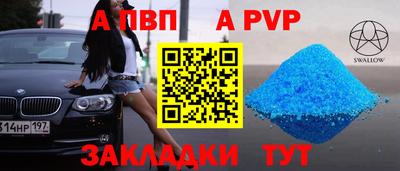 гидропоника Свободный