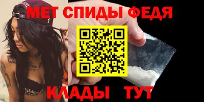 гидропоника Свободный