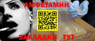 гидропоника Свободный