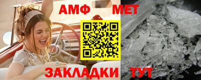 мяу мяу кристалл Северобайкальск