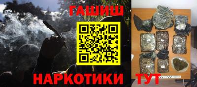 гидропоника Свободный