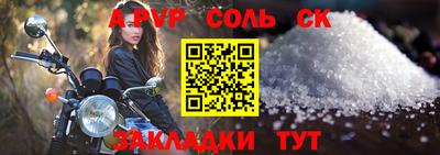 ECSTASY Севастополь