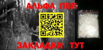 мяу мяу кристалл Северобайкальск