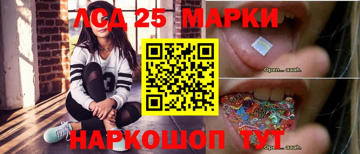 Лсд 25 экстази кислота  Вход с VPN  Лсд 25 экстази ecstasy  Прокопьевск 