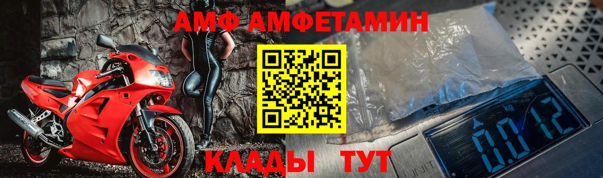 Прокопьевск  МЕТАМФЕТАМИН мет  Вход с VPN 