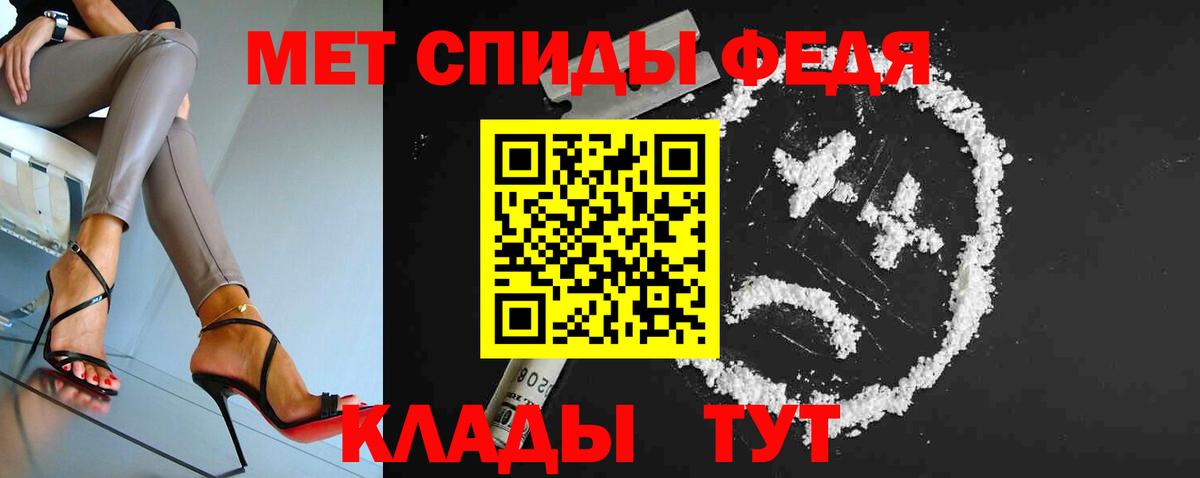 Первитин Methamphetamine Прокопьевск