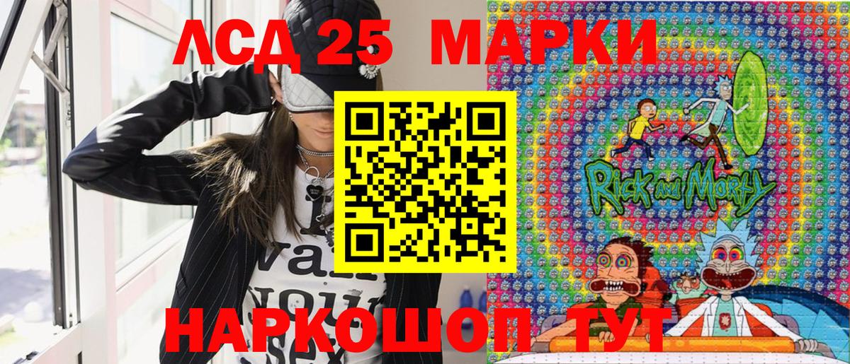 Наркотические марки 1,8мг  Наркотические марки  Прокопьевск  где продают   Наркотические марки 1,8мг  Вход с VPN 