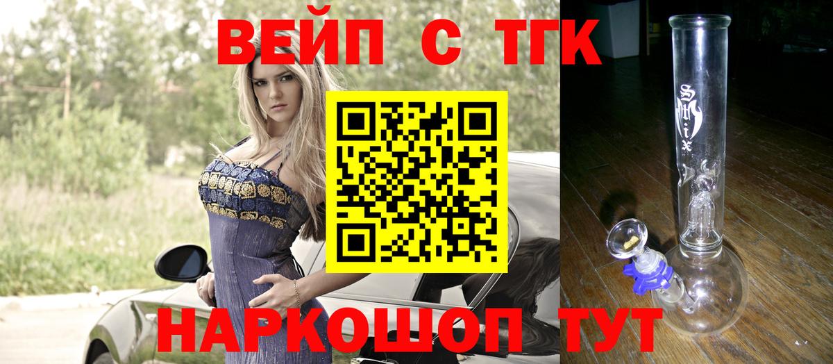 Дистиллят ТГК концентрат Прокопьевск