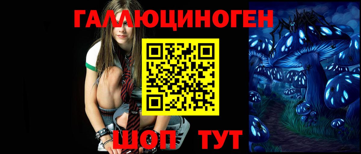 Псилоцибиновые грибы Magic Shrooms  Вход с VPN  Прокопьевск 