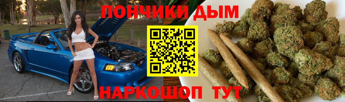 Бошки марихуана Amnesia Прокопьевск