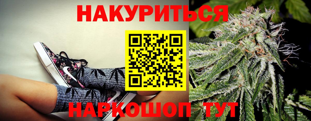 Канабис OG Kush  Вход с VPN  Прокопьевск  Шишки марихуана VHQ  Шишки марихуана марихуана 